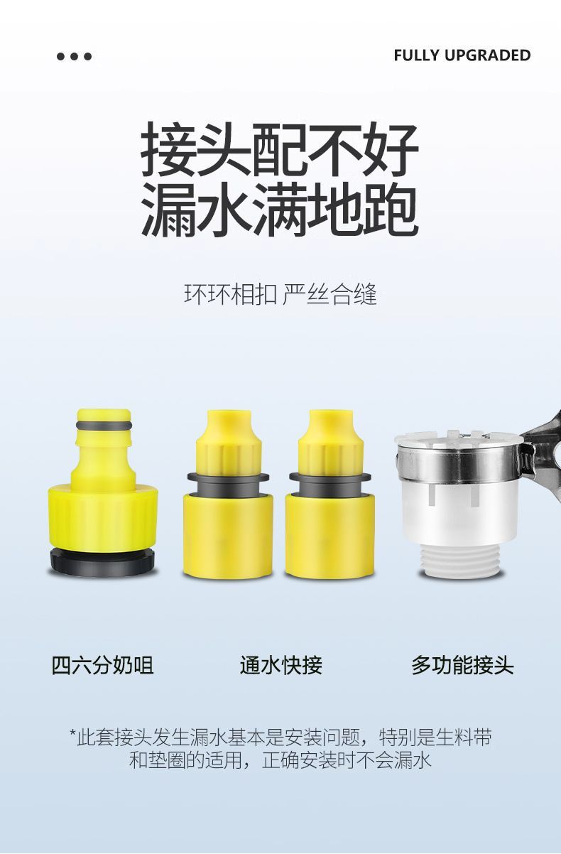 Multifunctional spring water pipe explosion-proof hose high-pressure car wash water gun brush car nozzle connected to tap water high-pressure water gun