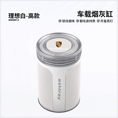 with Lid, Car ashtray - white-high-style-porsche-logo