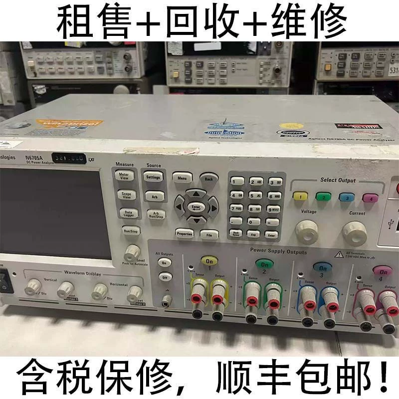 Продать/переработать/ Agilent Анализатор мощности постоянного тока Agilent N6705A/N6705B/N6705C