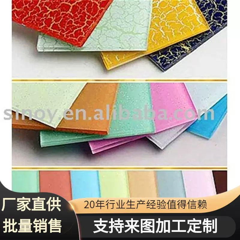 烤漆玻璃超白黑黄烤漆钢化艺术玻璃酒店别墅装修按需生产加工