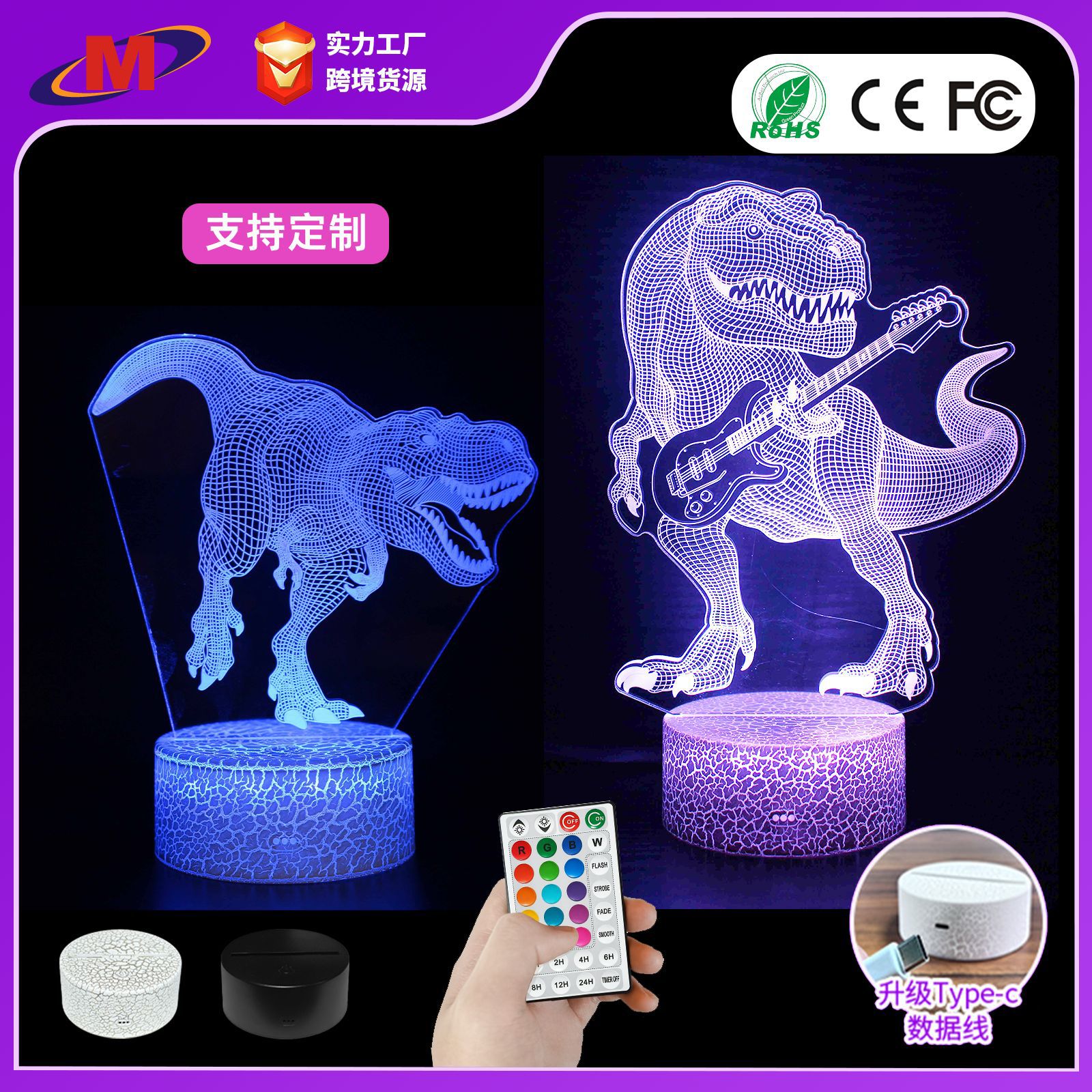 恐龙系列七彩3D小夜灯LED触摸遥控创意圣诞礼品3D台灯智能