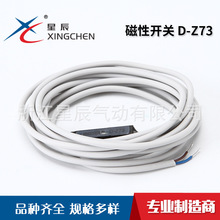 �ǳ��������״�����D-Z73���Կ������״�����Ӧ����΢��