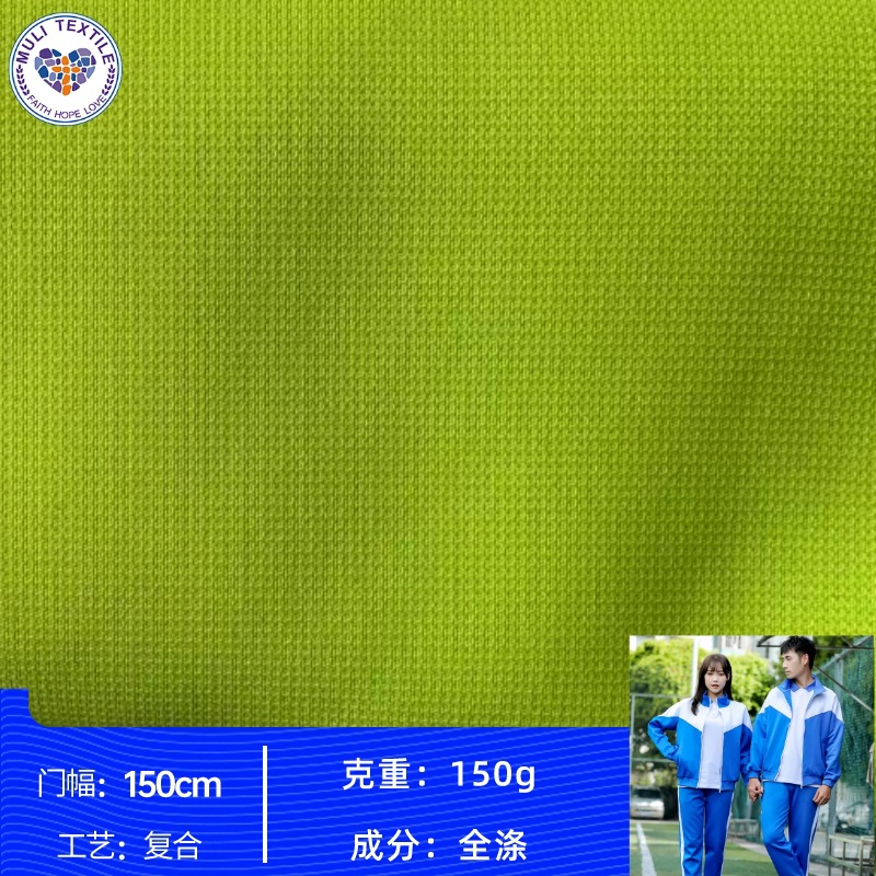 �ֻ�150Gȫ��ƽ��С�䳲PUͿ�㸴����֯��У�����������