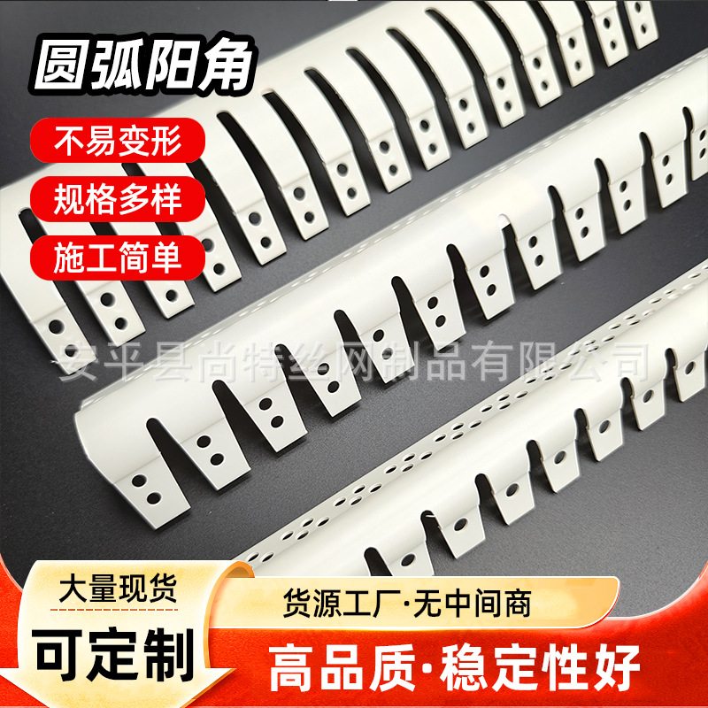 5公分8公分10公分超大圆弧阳角条pvc弧形圆角包边护墙角线收边条