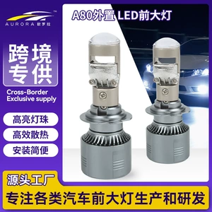 Cross-Border Automotive Led Headlight A80 External Fisheye Turn Signal Lens H4 Motorcycle Modified Headlight