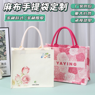 Portable Shopping Canvas Bag Large Capacity Fashion Printed Canvas Tote Bag Custom Logo Shoulder Women Shopping Bag