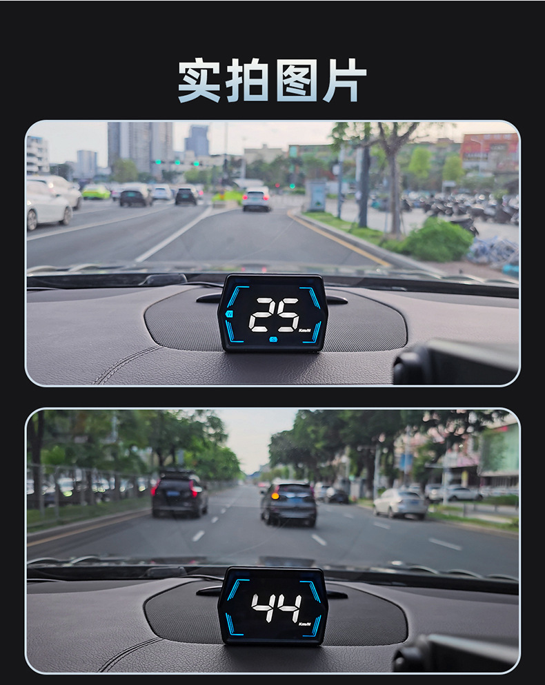 Car Universal Hud Head-Up Display Beidou Gps Car Speed Measuring Instrument High-Definition Head-Up Display Simple Model G20