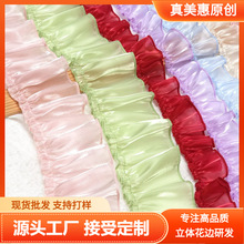 7厘米宽珠光缎褶皱洛丽塔荷叶边袖口裙摆蛋糕装饰设计师花边辅料