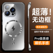 miPhone 16Promax֙CO15Žĥɰ14PROo߅o