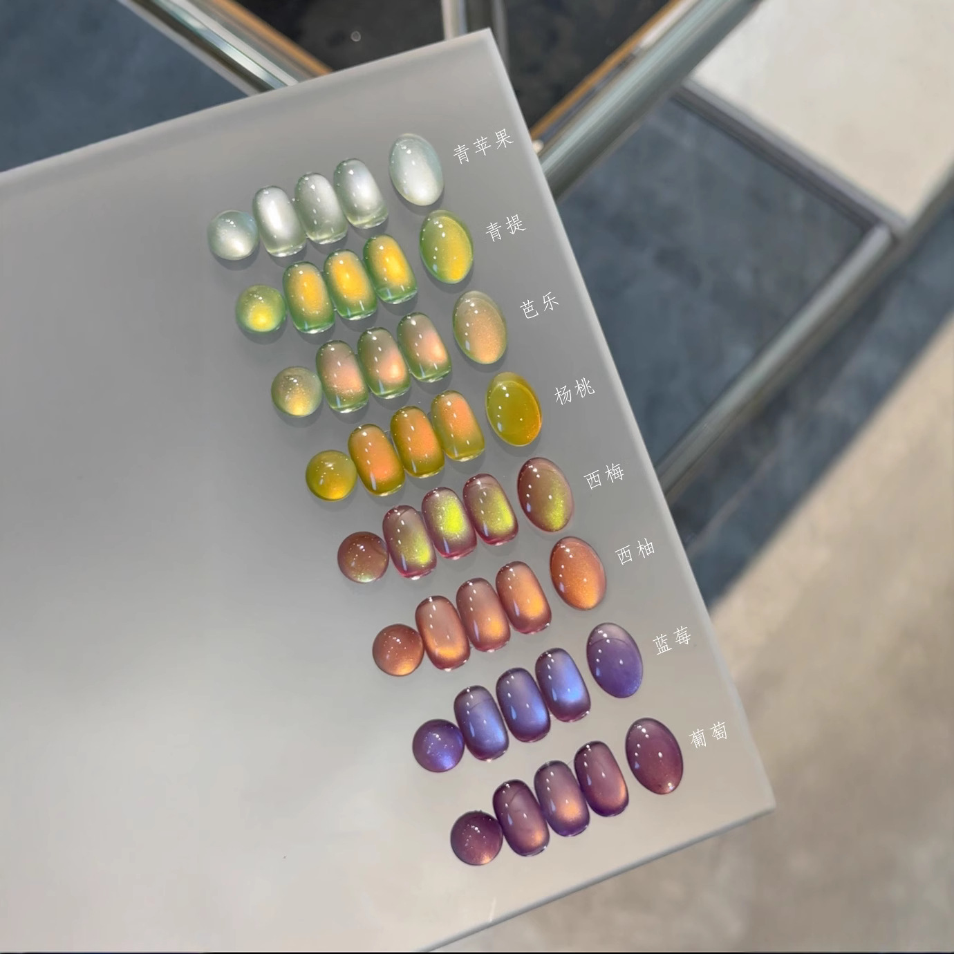 Gel para ojos de gato de un solo parque de frutas estilo caliente 2025 primavera y verano nuevo estilo uva verde cuentas de vidrio esmalte de uñas al por mayor