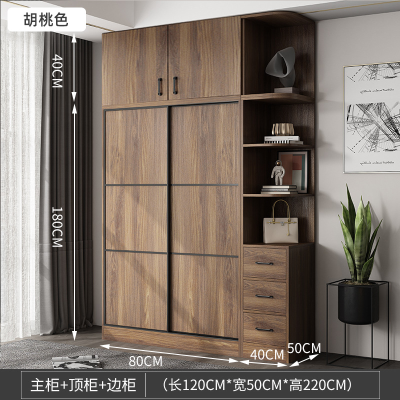 Nordic puerta corredera armario moderno minimalista pequeño apartamento armario dormitorio armario hogar económico placa armario image 25