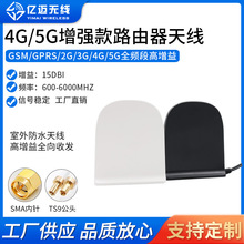 4G/5G�o��·��������������쾀600-6000MHZ/4G5G�p�쾀SMA/TS9�^