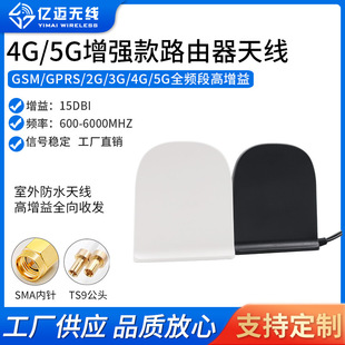4G/5G�o��·��������������쾀600-6000MHZ/4G5G�p�쾀SMA/TS9�^