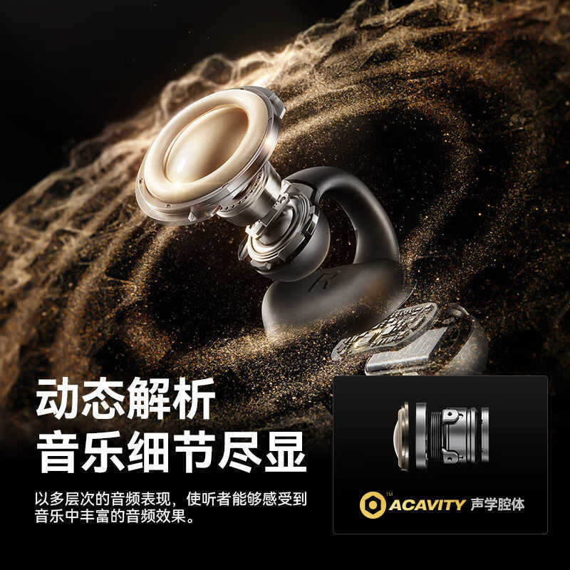 SANAG塞那Z50SPro蓝牙耳机耳夹式骨传导概念适用华为苹果小米手机|undefined