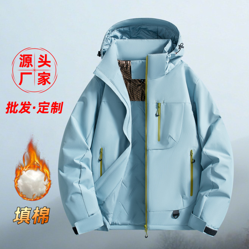 秋冬运动棉衣男户外女棉服加厚保暖防风加绒外套大码休闲连帽夹克|undefined