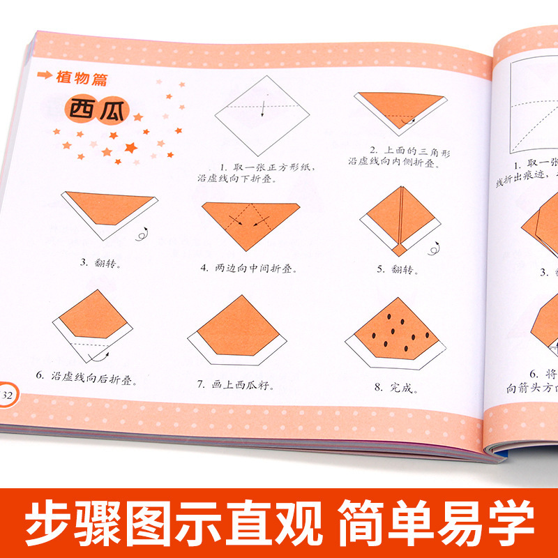 스마트 베이비 DIY 스테레오 수제 백과 사전 어린이 집중 훈련 부모-자식 대화 형 깨달음 퍼즐 게임 책