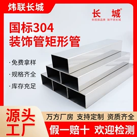 不锈钢圆管;不锈钢方管;其他管件