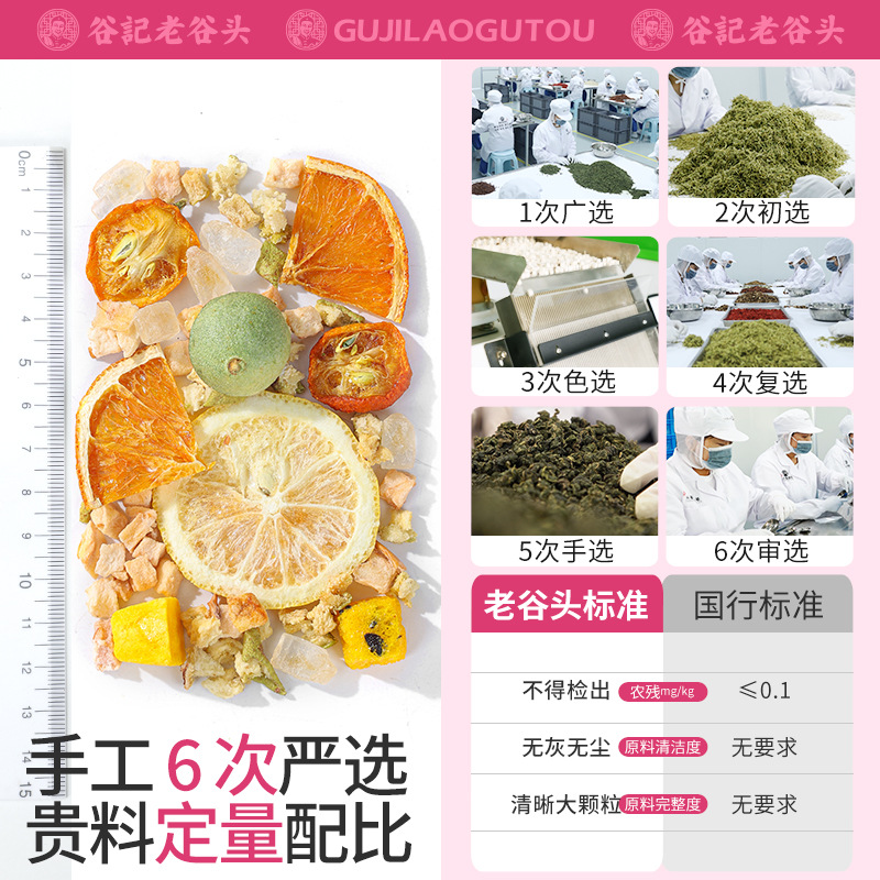 Apple Hot Orange Fruit Tea Blend Low Temperature Dried Apple Passion Fruit Kumquat Pear Vitamin C Fruit Tea 350g specifications