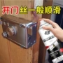 多功能耐磨耐高温润滑黄油