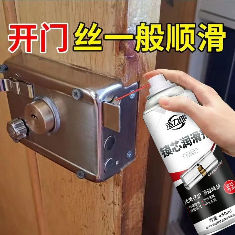 Смазка-гель для ручного распыления, устойчивая к высоким температурам, многофункциональная, для замков, дверных петель, устранения посторонних шумов, подшипников, шестерен, износостойкая смазка.