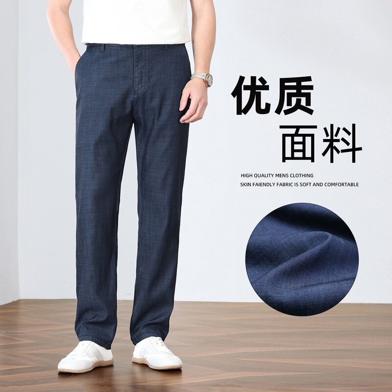 Brand Men's Lyocell Jeans, Spring and Autumn Thin Style, Business Loose Fit, Young and Middle-Aged Men's Elastic Tencel Casual Pants