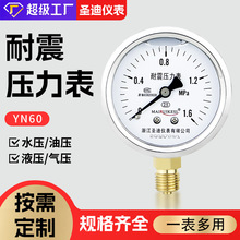 �����߾��ȹ��͉���ӋYN60���P�ˮ���͉�M14*1.5�≺����������