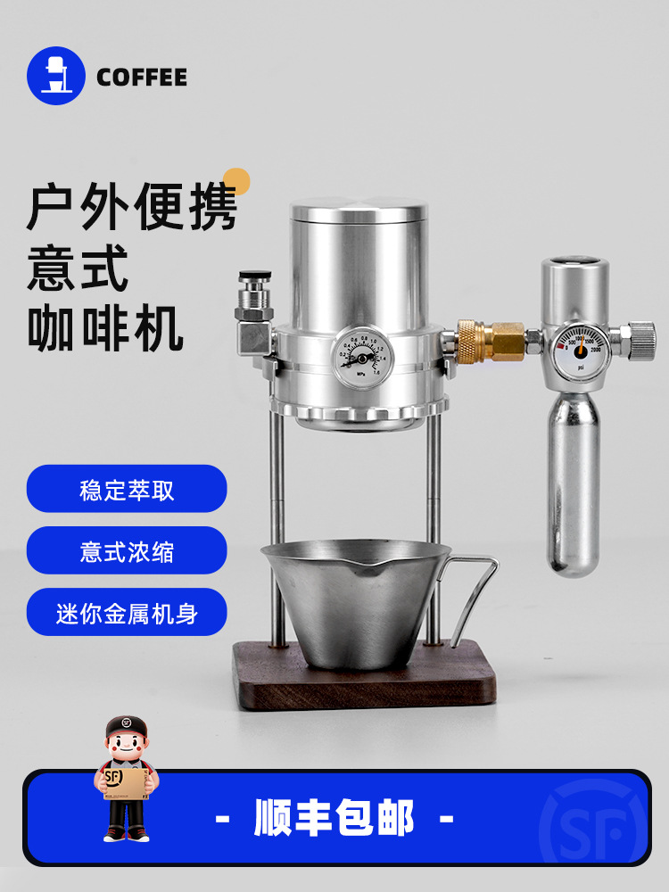 9Bar Air Pressure Espresso Machine Outdoor Camping Style Office Home Italian Moka Pot Upgraded Pneumatic Coffee Machine