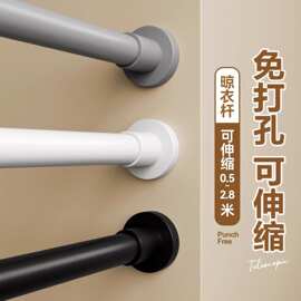 浴帘杆子卫生间免打孔伸缩杆阳台窗帘支撑杆晒衣杆浴室帘凉衣杆