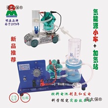 ����ԴС܇�|��Ĥȼ��늳�ˮ늽��ܵ��D�Q���̌W�x����̫��̫��