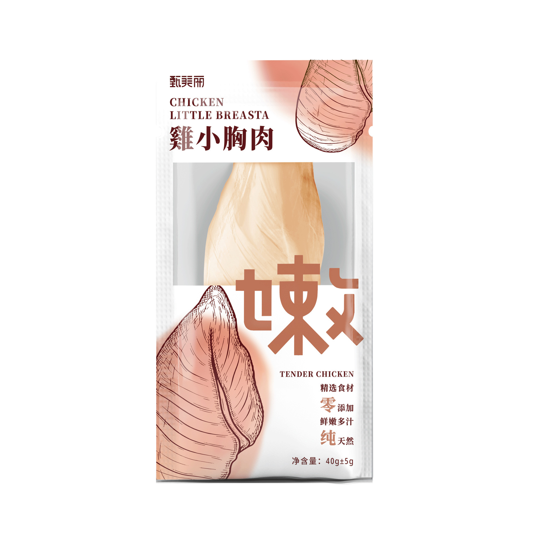 NiYa Ni Carne cruda Liofilizada Fiambrera Comida básica Fiambrera Gato enlatado Cachorro Precio completo Comida húmeda Gato Gulu Salsa