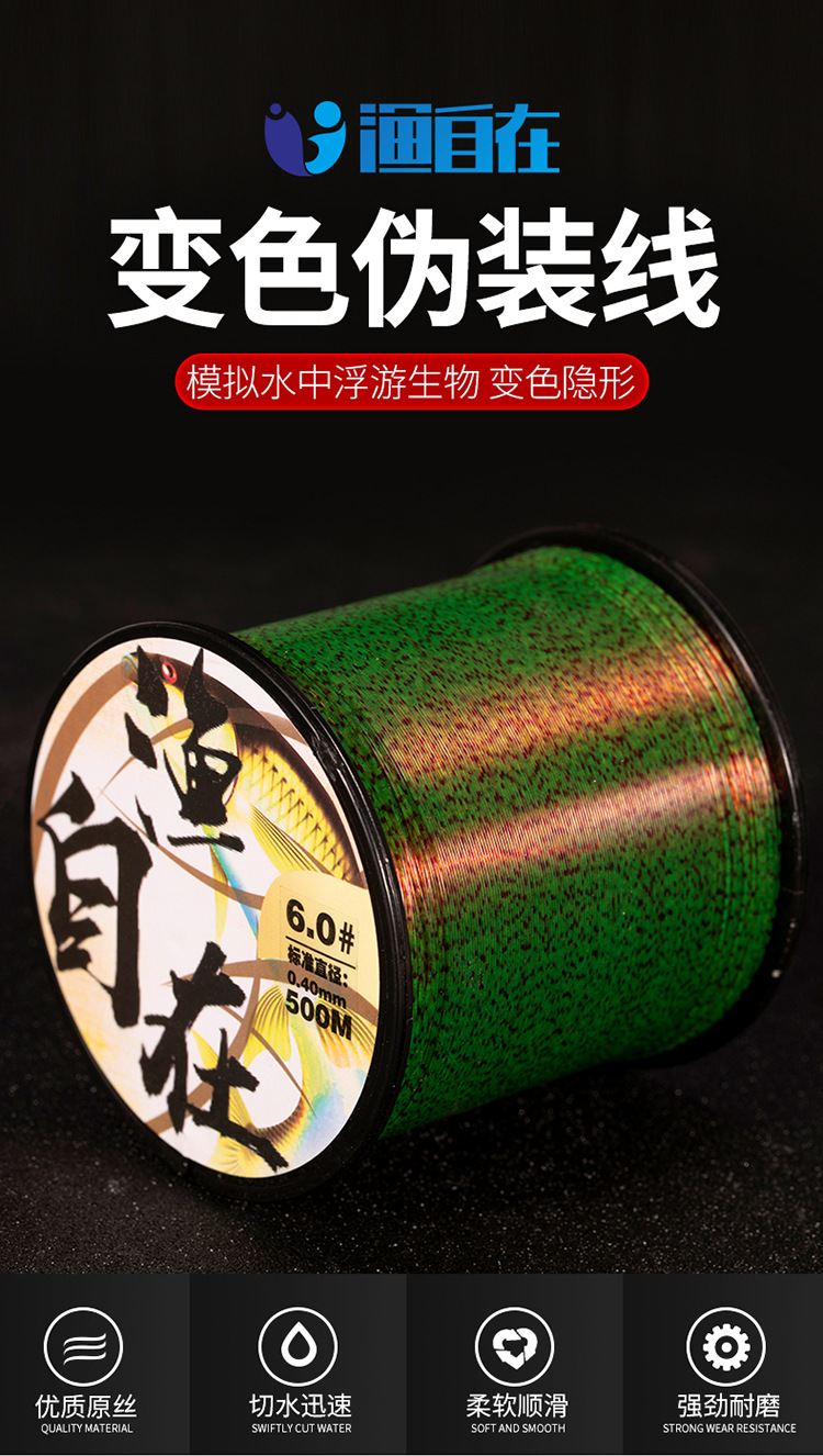 斑点线500米详情12
