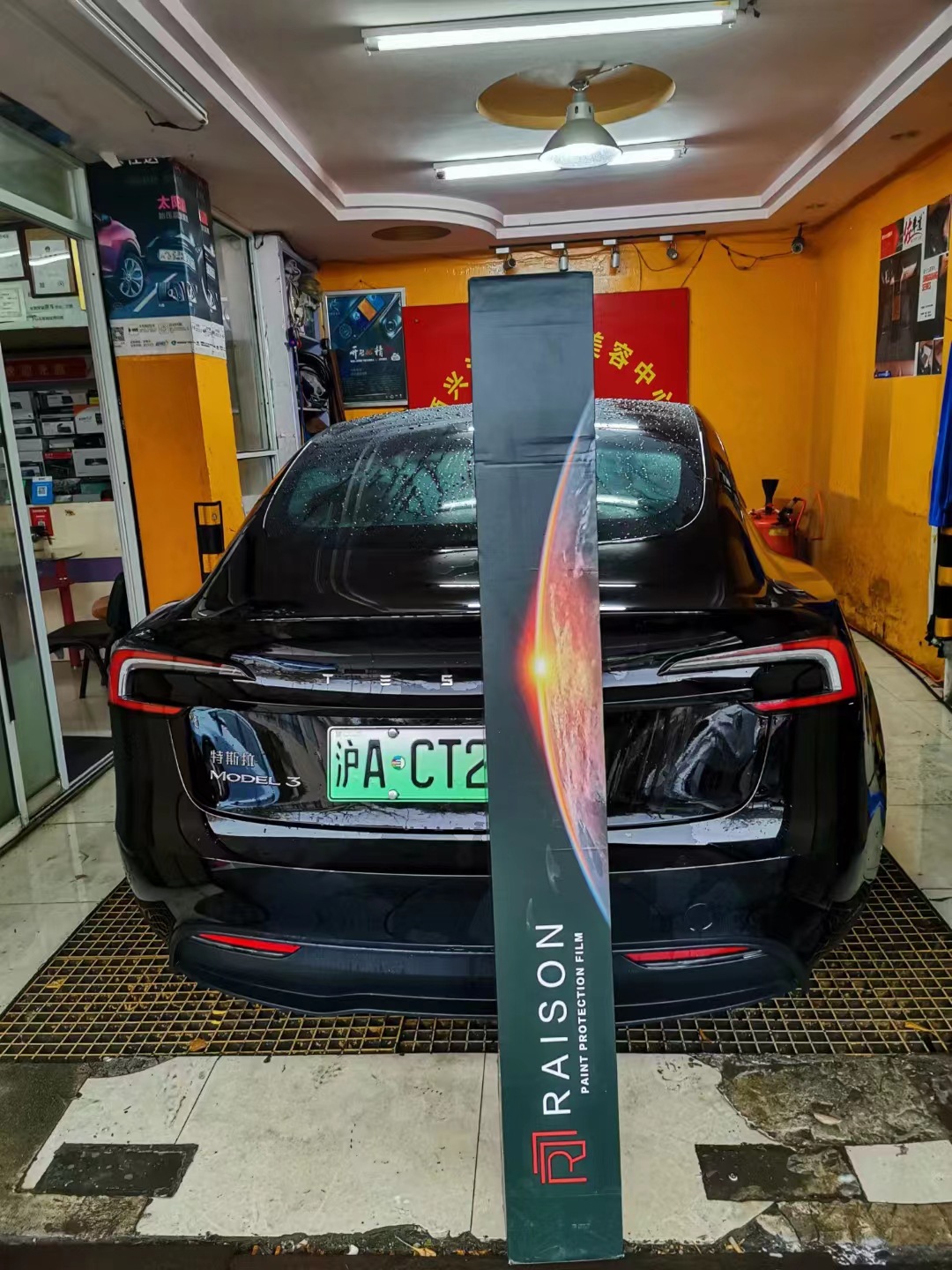 Self-Adhesive Car Body Paint Protection Film, Invisible Car Wrap, Tpu Anti-Scratch Film, Car Film, Anti-Scratch Transparent Film, Anti-Scratch