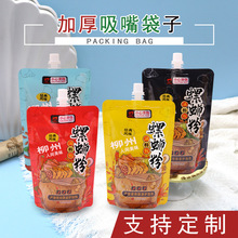 ������·�ۜ��ϴ���� �Ӻ���ư�ʳƷ��·�ۜ������������