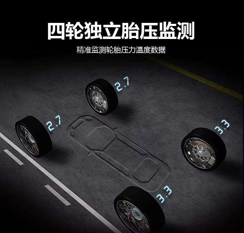 GAC Trumpchi special tire pressure sensor GA4GS4 Shadow Leopard GS8GM8GS5GS3 tire pressure monitor