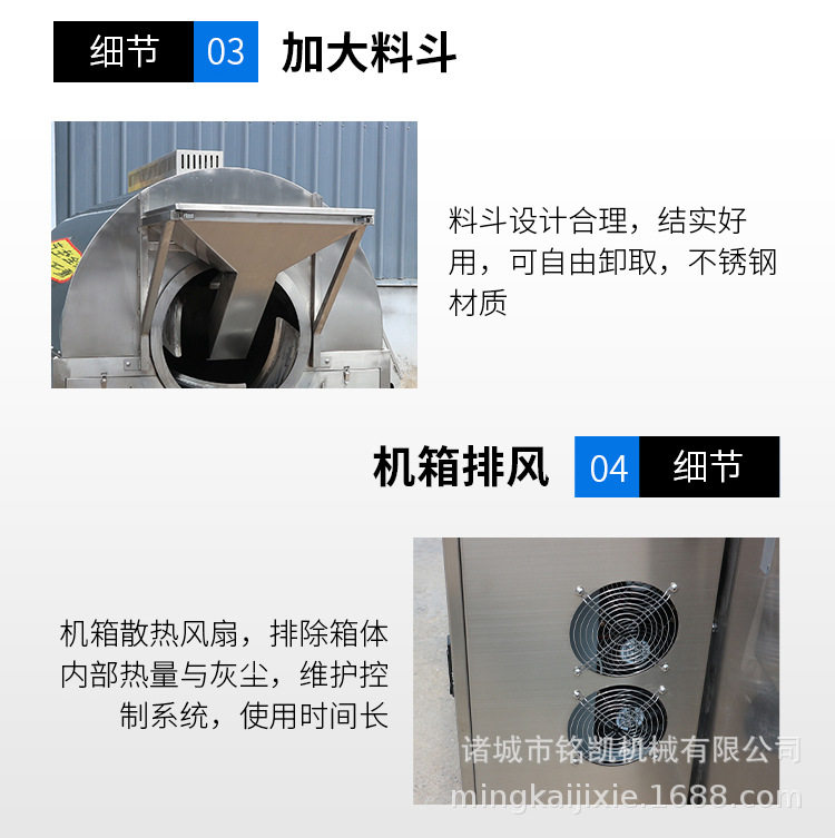诸城市铭凯机械有限公司_08