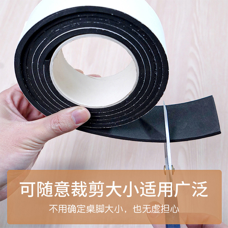 Household Table and Chair Foot Cushion Bench Chair Silent Sticker Wear-resistant Anti-slip Sticker Sofa Dining Chair Foot Arbitrary Cut Protective Cover