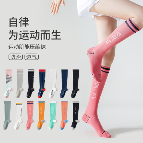 Socks women's calf socks pressure socks professional sports fitness yoga aerobics running thin muscle compression socks students