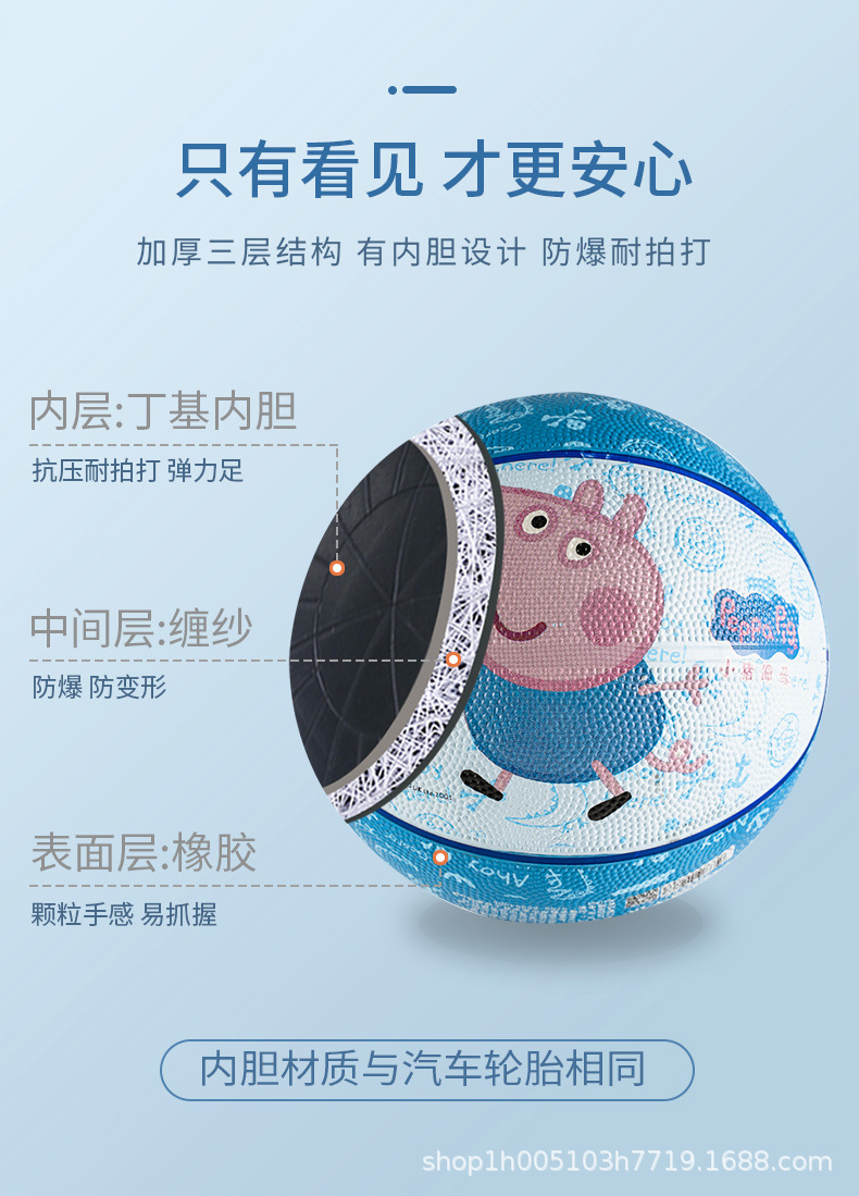 0813哈哈球详情页改_10.jpg
