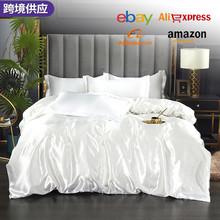 跨境纯色凉感丝四件套冰丝床单被套罩出口亚马逊外贸床上用品套件