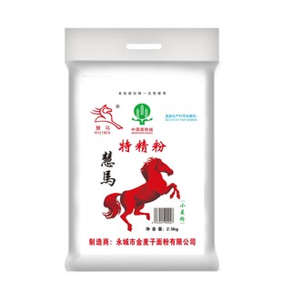 ���R��ۼ���2.5kg�S��ֱ�N