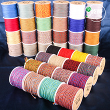 手搓棉线20米 DIY编织藏式棉绳材色缎染五彩线手链项链绳流苏线