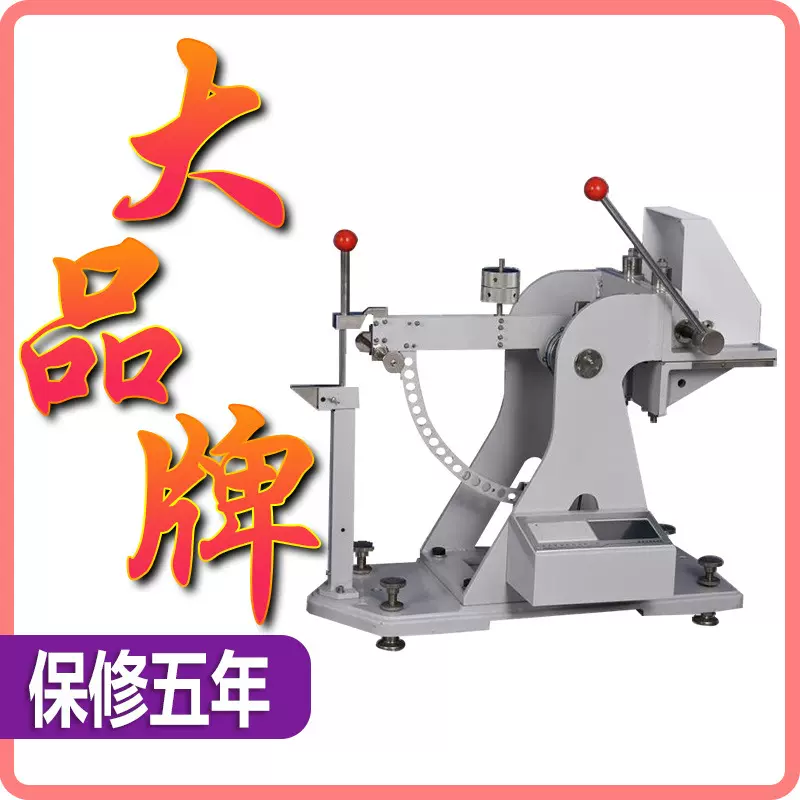 数显纸箱戳穿强度试验机瓦楞纸板戳穿强度测定仪触摸屏戳穿测试仪