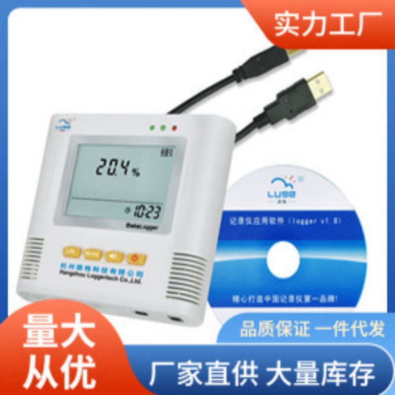 L99-O2氧气记录报警检测仪记录O2的浓度数据L99-O2氧气记录仪