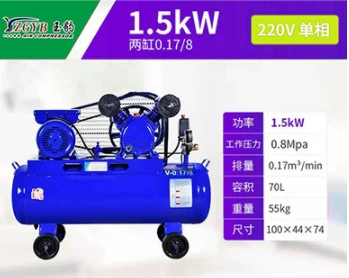 Industrial Variable Frequency 7.5W, Hava kompressorları - all-copper-0178-single-phase