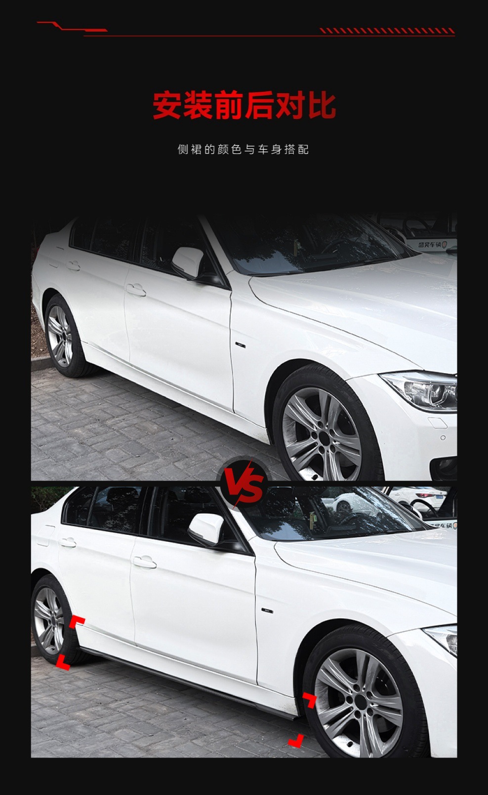 Suitable for 2013-2019 Bmw 3 Series F30 F31 Standard Version Side Skirts and Small Body Kit Spoiler Modification Parts