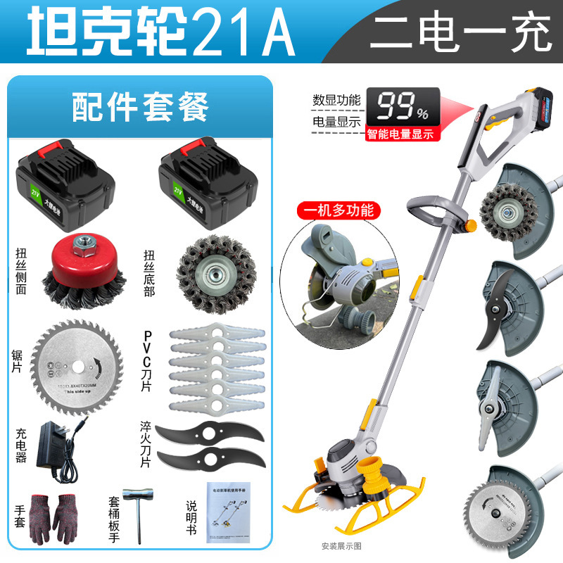 Lithium battery lawn mower small household lawn mower handheld electric lawn mower garden trimmer rechargeable lawn mower Lithium battery lawn mower small household lawn mower handheld electric lawn mower garden trimmer rechargeable lawn mower