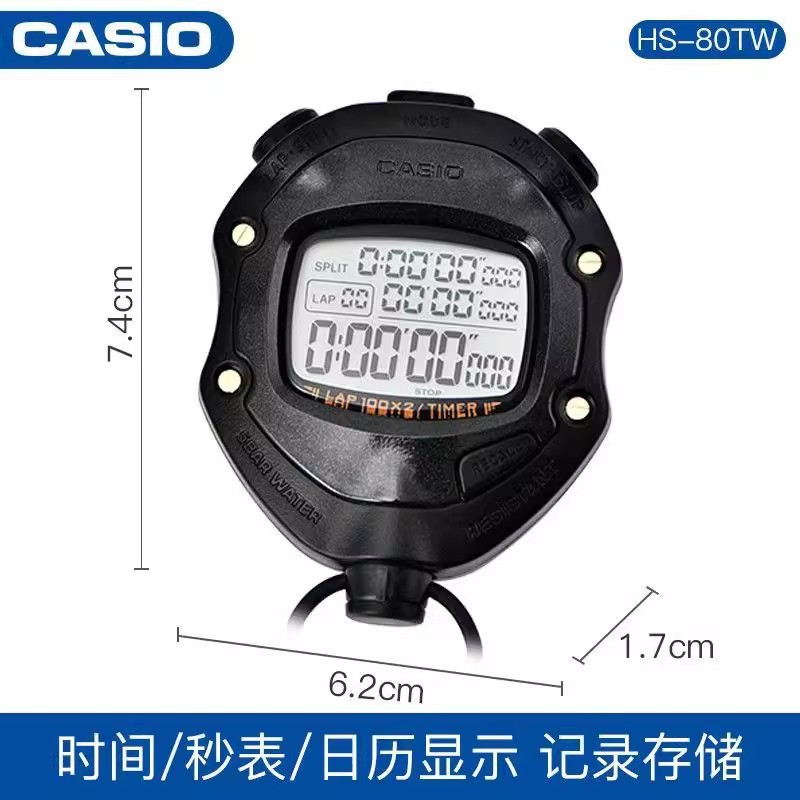 Casio HS-70W/80TW Stopwatch for Track and Field Referees (Japan)