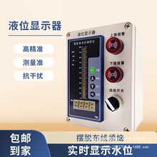 ˮλˮ��Һλ�@ʾ��Ӌˮ��ˮλͶ��ʽ�����Ԅӿ��ƈ�׃��������