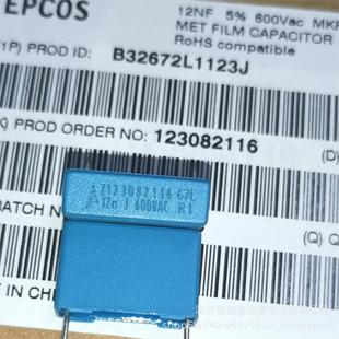 12N J 600VAC 123 600V 0.012UF EPCOS��Ĥ��� �^�����P15MM