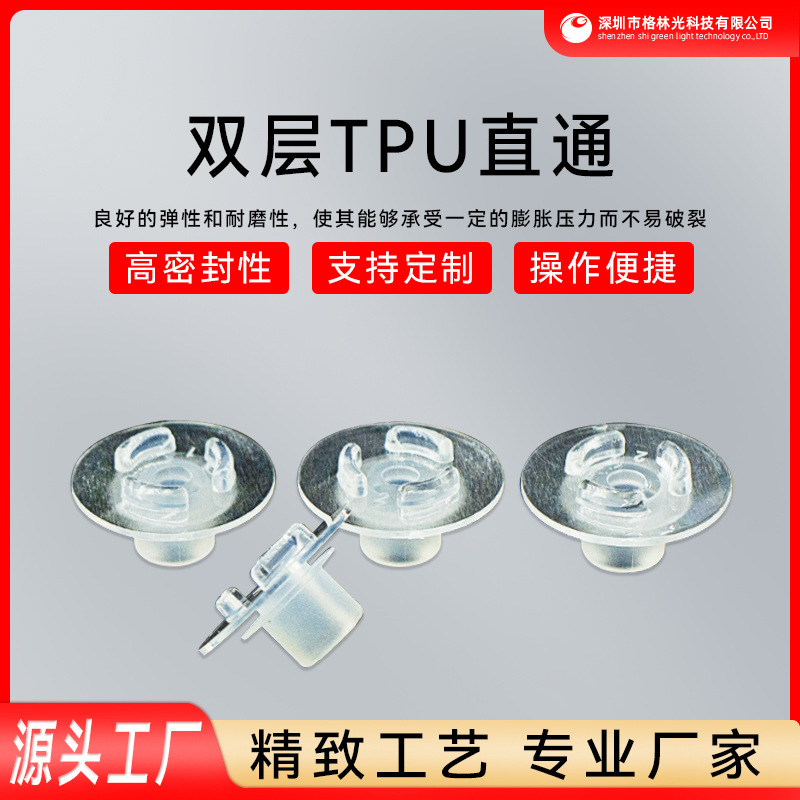 pvc雨衣扣 pvc包装袋子母扣公母扣 透明电压软胶合扣高周波鸡眼